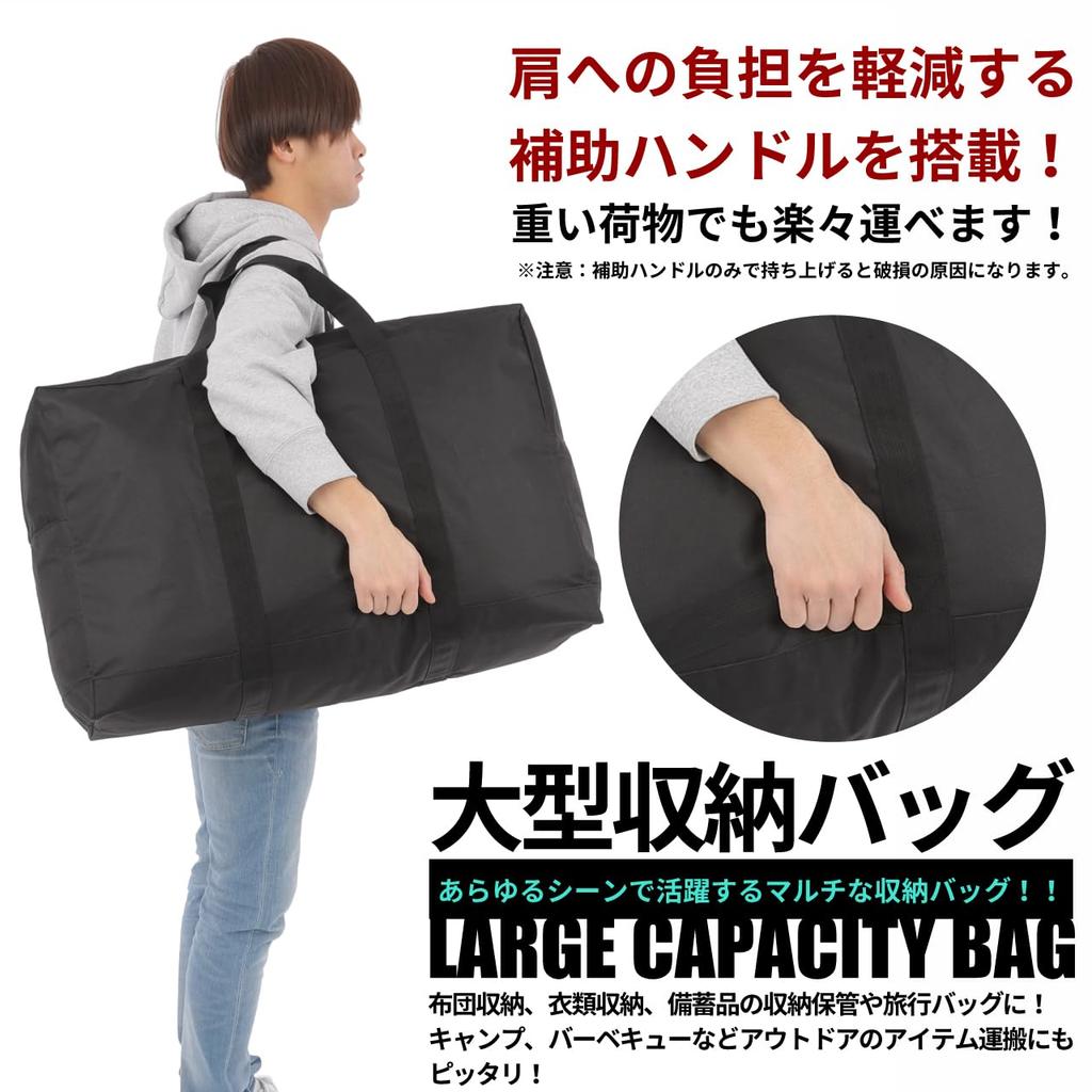 VivaSmile Large Storage Bag with Zipper, Large Capacity (Black, Size L)