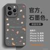 Applicable To iPhone11 Mobile Phone Case Apple 11promax New 11pro Case 11 Liquid Silicone P