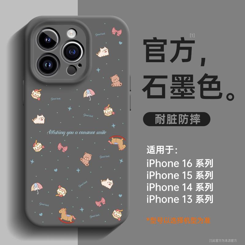 Applicable To iPhone11 Mobile Phone Case Apple 11promax New 11pro Case 11 Liquid Silicone P