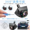 Car Rear Camera, 1080P, 4-pin connector, Normal/Mirror Image Switching, 360° & 45° Rotation, Night Vision, AHD/CVBS Dual Support, 170° Ultra-Wide Angl