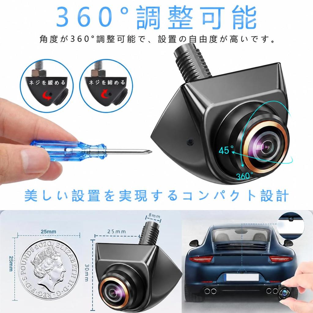 Car Rear Camera, 1080P, 4-pin connector, Normal/Mirror Image Switching, 360° & 45° Rotation, Night Vision, AHD/CVBS Dual Support, 170° Ultra-Wide Angl