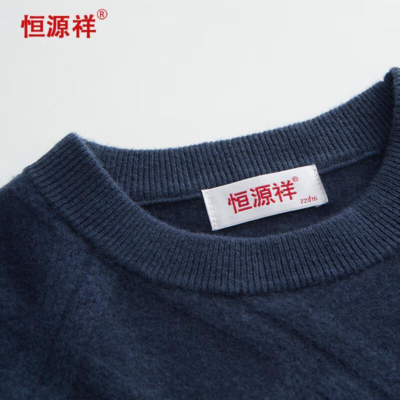Hengyuanxiang Men's 100% Lambswool Round Neck Sweater
