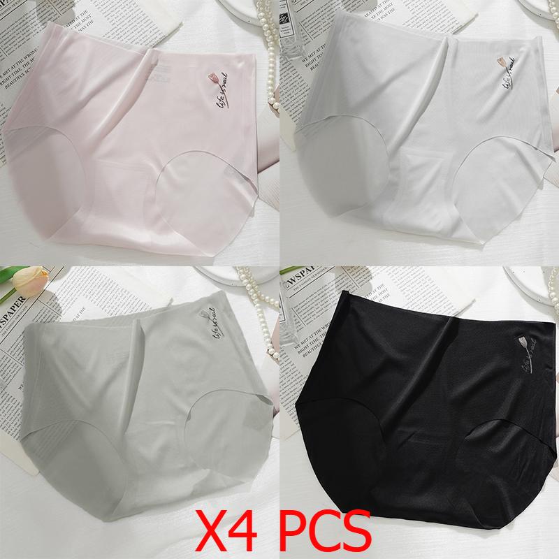 Women's Ice Silk Seamless Invisible Underwear Panties Large Size Cotton Crotch Ultra-thin Underwear Bikini Knickers