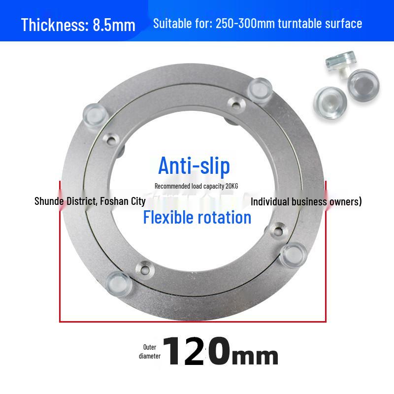 Aluminum Alloy Rotating Turntable Base for Dining Table