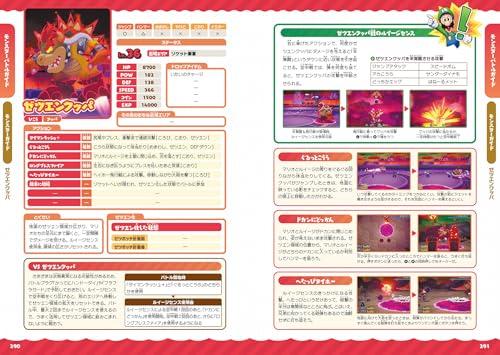 Mario & Luigi RPG Brothership! Perfect Guidebook