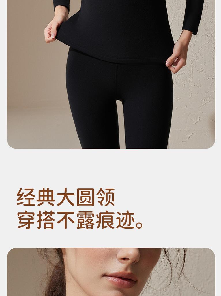 Soft and Warm Women's Autumn/Winter Plus Velvet Thickened Set
