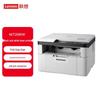 Lenovo M7206W Black & White Laser Multifunction Printer CN Plug (adapter Included)