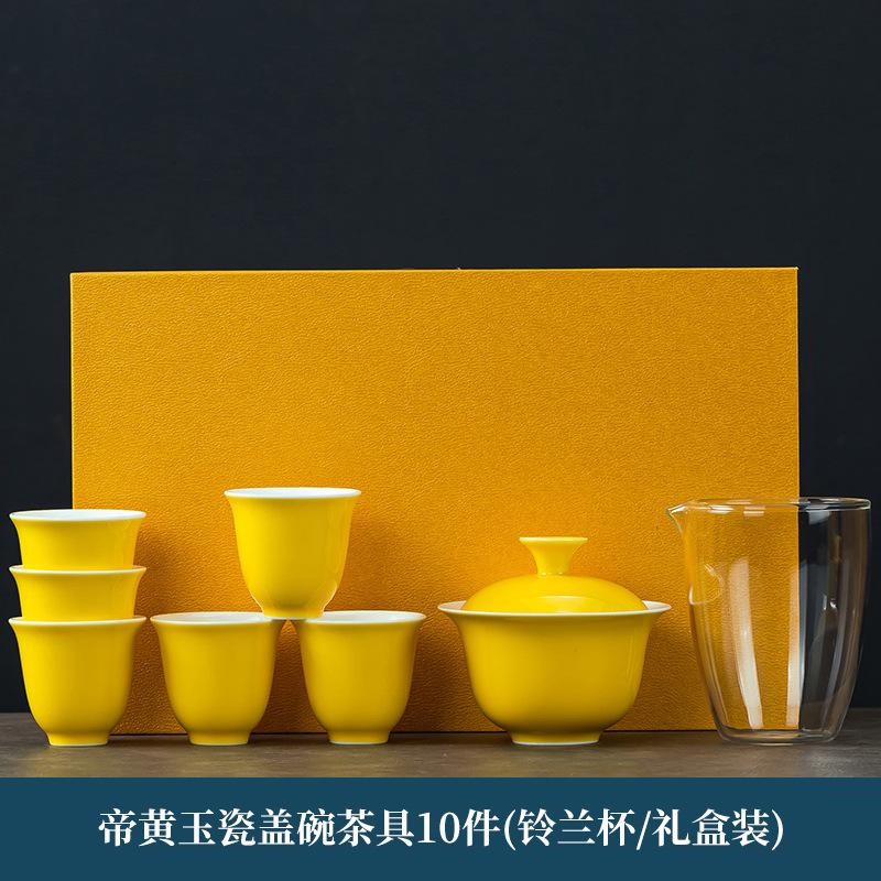 Yellow Kung Fu Tea Set Household Tea Pot Company Real Estate Hand-over Gift Business Gift Print