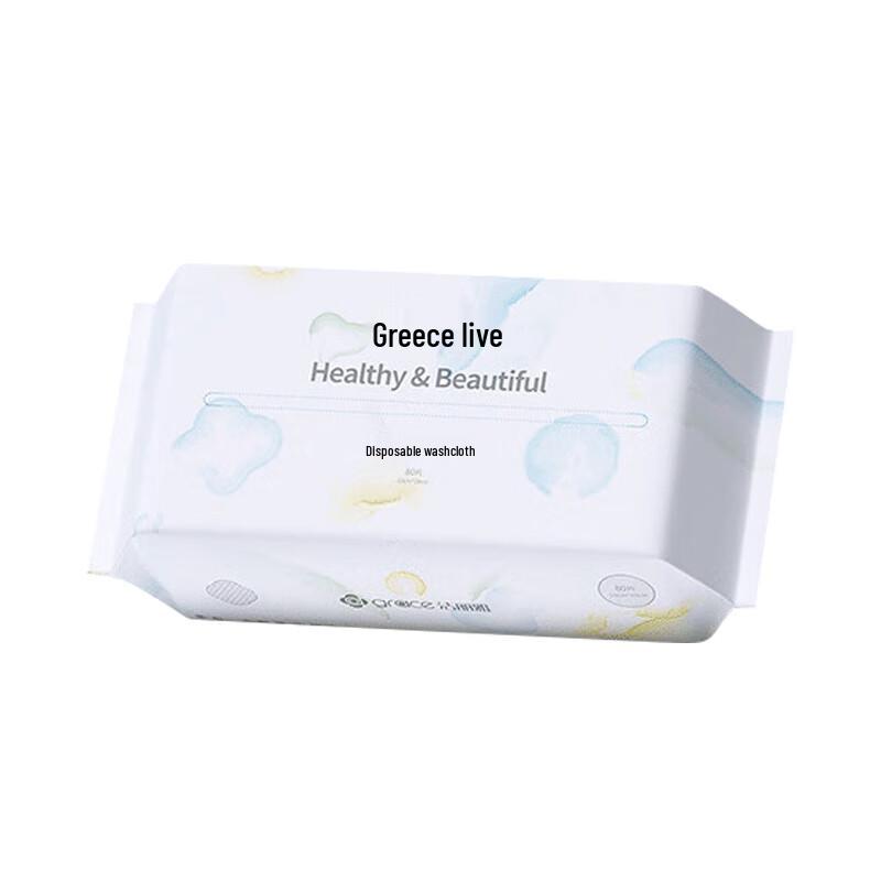 Jellyat Disposable Pearl Pattern Facial Towel