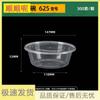 Shunshunni Disposable Round Takeaway Food Containers