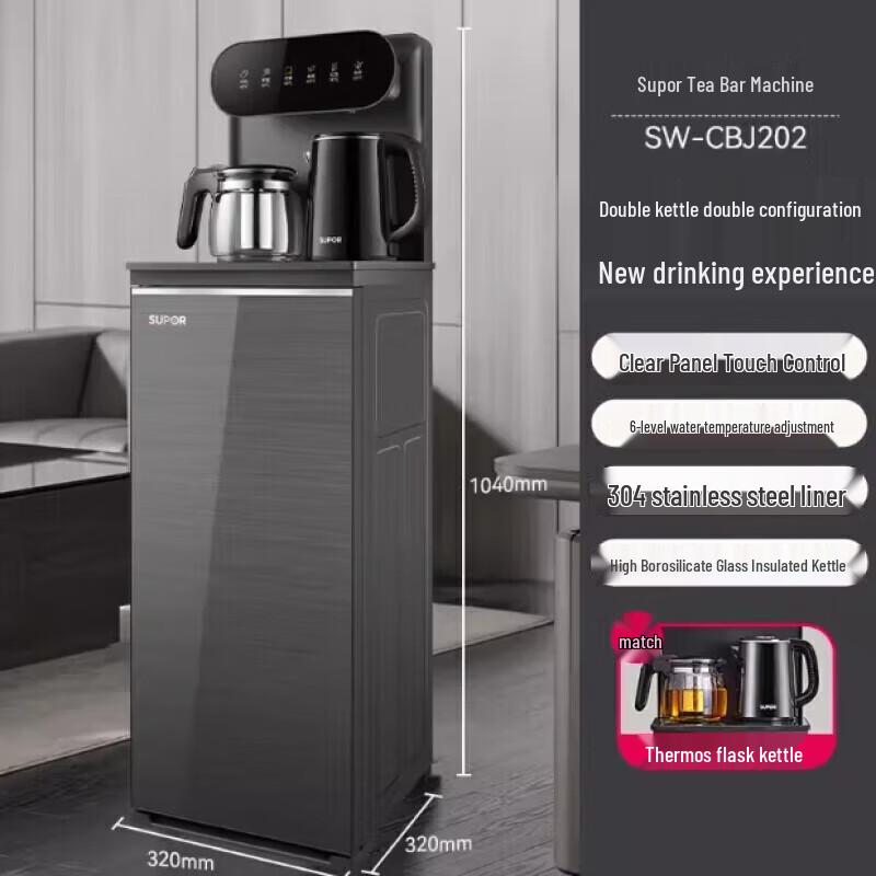 SUPOR ZMD Automatic Bottom-Loaded Water Dispenser & Tea Bar CN plug (adapter included)