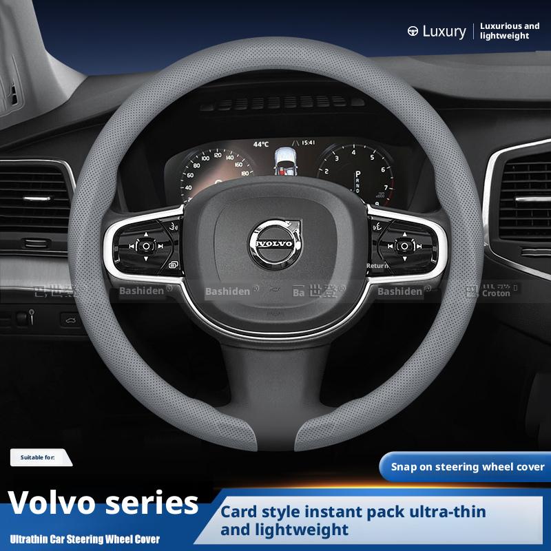 Ljcmw9 Applicable To Volvo S90, S60, XC40, XC60, V40, V90 Steering Wheel Covers/automotive Steering Wheel Covers/accessories.