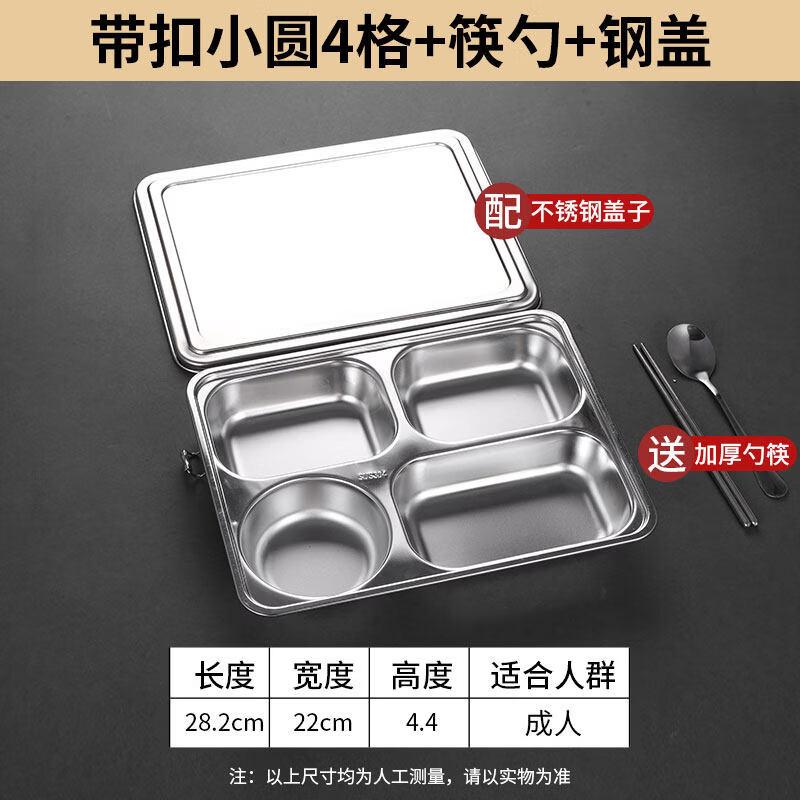 ZISIZ Adult Divided Paper Plate