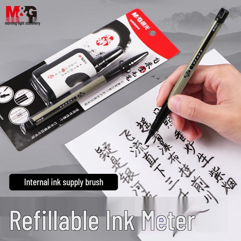 MG Portable Self-Inking Brush Pen Set