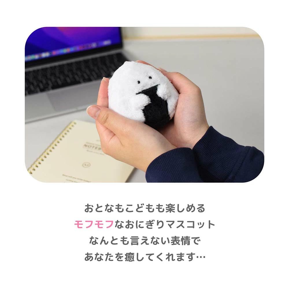 Ippinsha Gyutto Onigiri-san Konbu Onigiri-san Mascot Plush Toy Gift 47111