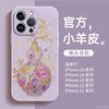 Applicable To Apple 16 Mobile Phone Case, New Iphone13pro Series 12 All-inclusive Case 15pro Super Fire 14plus
