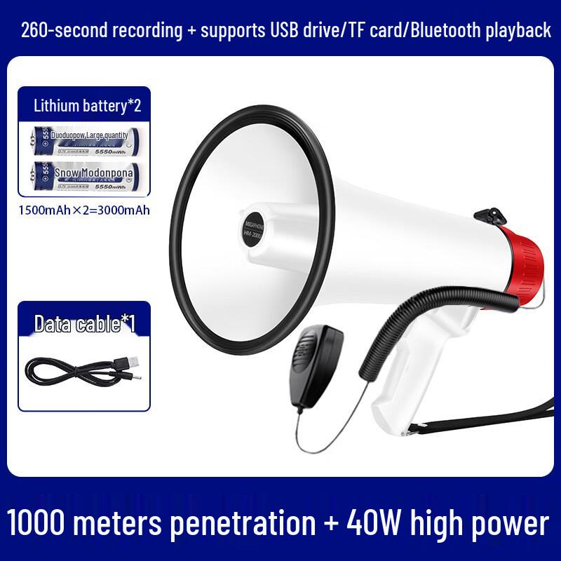 

Brangdy Handheld Recording Megaphone