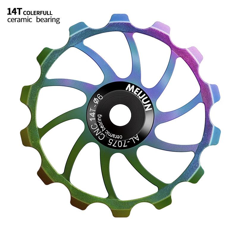 Lishi 14T Aluminum Ceramic Bicycle Rear Derailleur Pulley