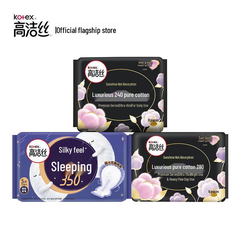 Kotex Day & Night Sanitary Napkin Combo Pack