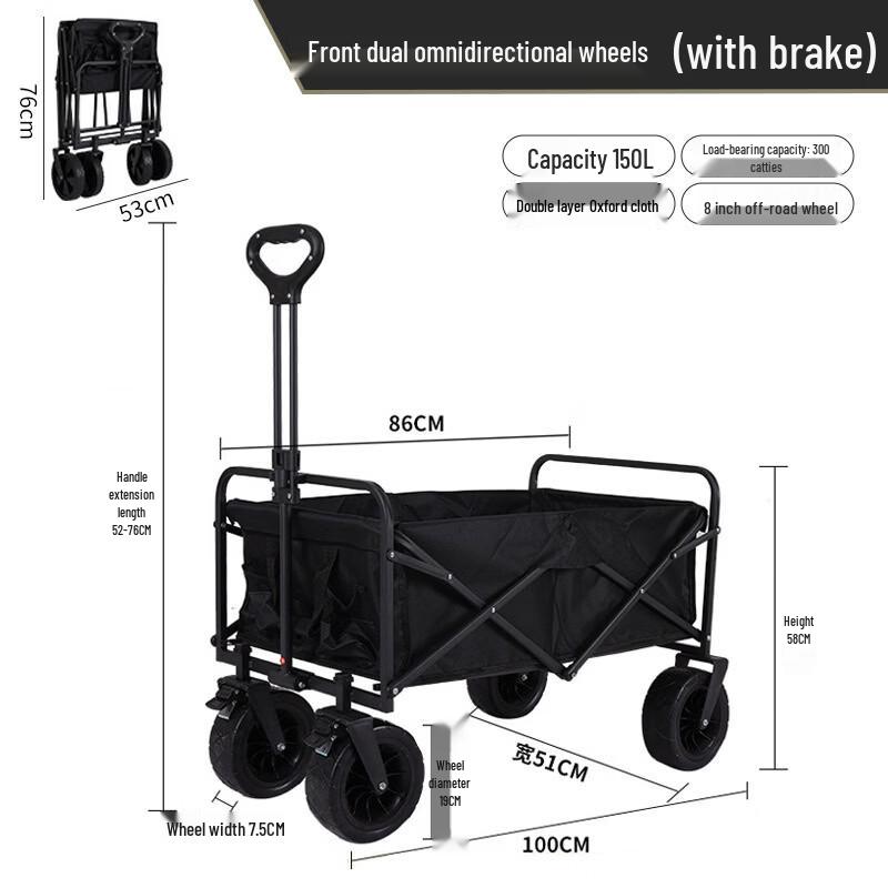Portable Outdoor Folding Utility Cart & Accessories
