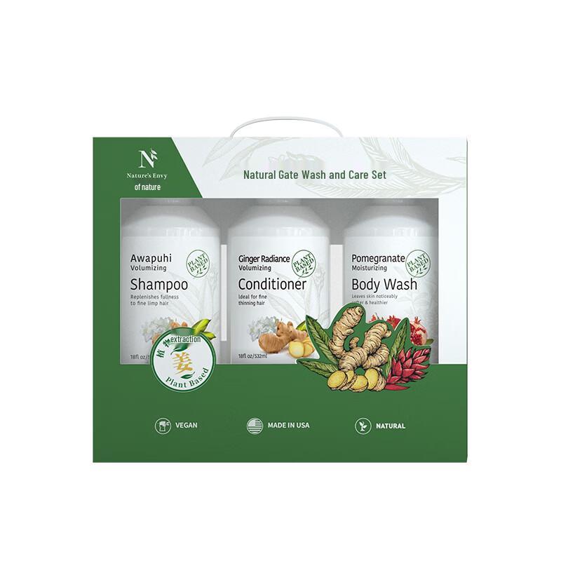 Ginger Scent Volumizing Shampoo Gift Set