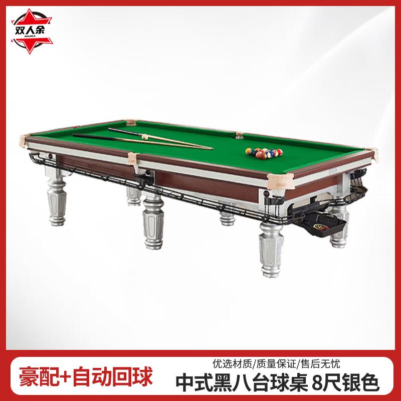 Marble Top Black Eight Billiard Table