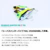 Daiwa Seabass Hunter Vibe Z 70S Green Gold 70mm 22.5g