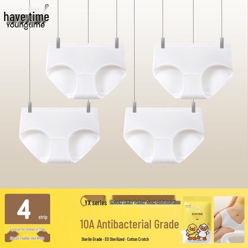 YouShiGuang BD Collaboration Disposable Antibacterial Striped Women s Underwear