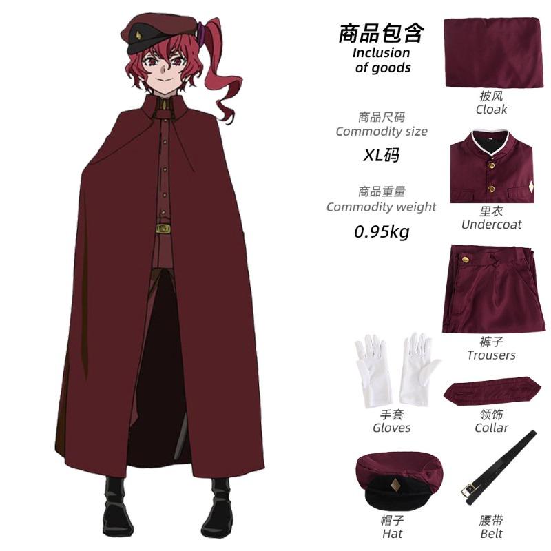Wenhao Wild Dog Cosplay Clothes Zhongyuan Dazaizhi Wenhao Wild Dog and Yosano Jingzi Cosplay Clothes Are In Stock.