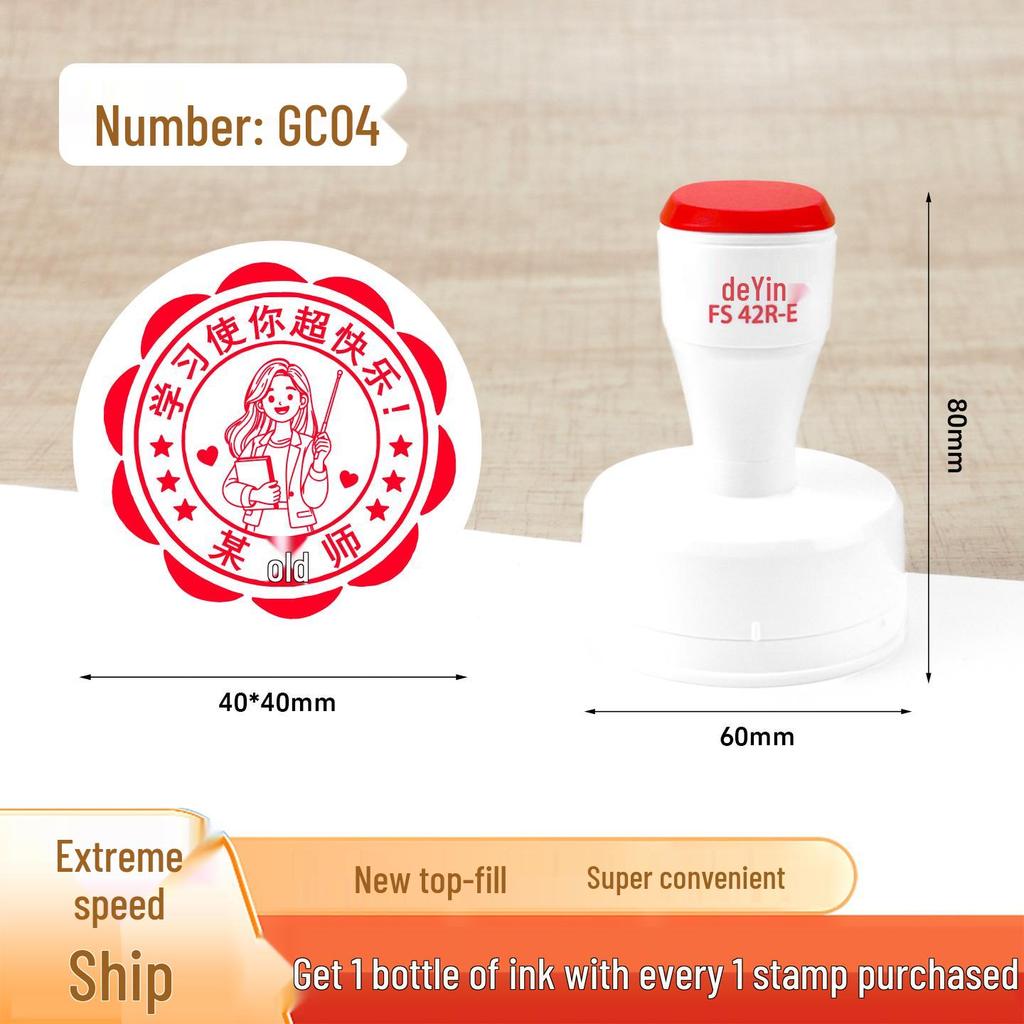 Large Cartoon Praise Stamp for Primary Students - Round Encouragement Stamp for Homework & Class Comments