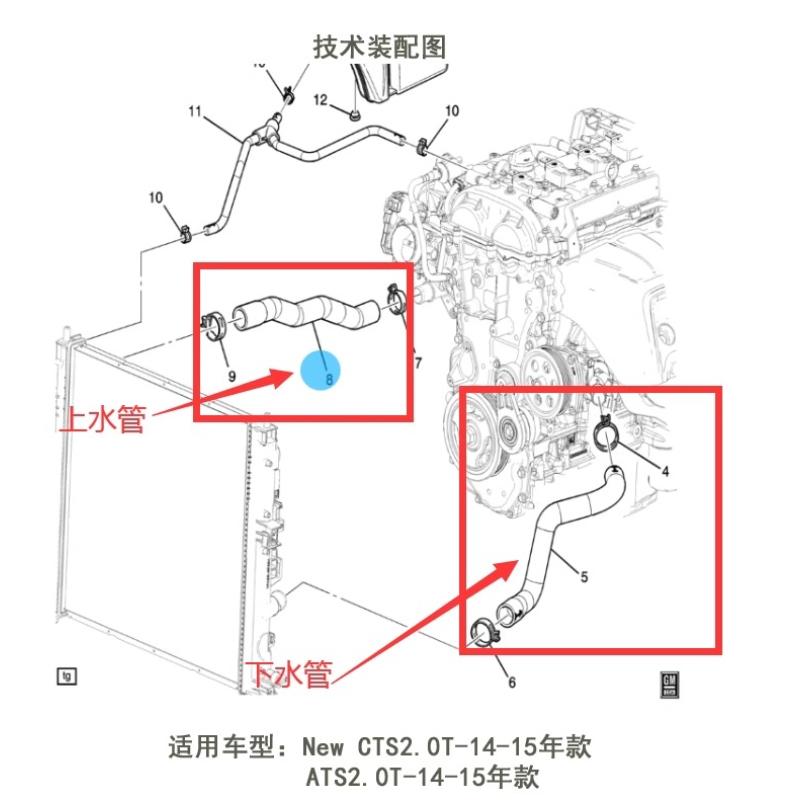 23315496 22799469 Engine Radiator Inlet Outlet Rubber Hose Water Tank Upper Down Pipe for Cadillac ATS/New CTS-2.0T 2014 2015