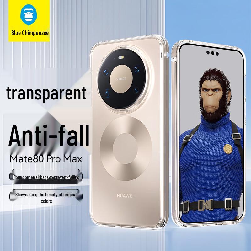 

Blue Gorilla Transparent Anti-Fall Phone Case for Huawei Mate 80 Series