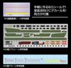 Fujimi 1/700 Ship NEXT Series No.8 EX-2 IJN Aircraft Carrier Shinano (Concrete Deck)