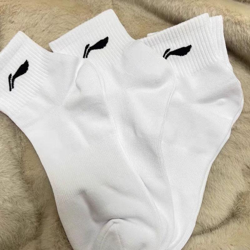 Li Ning Crew Socks Unisex 3 Pack White LNMB907