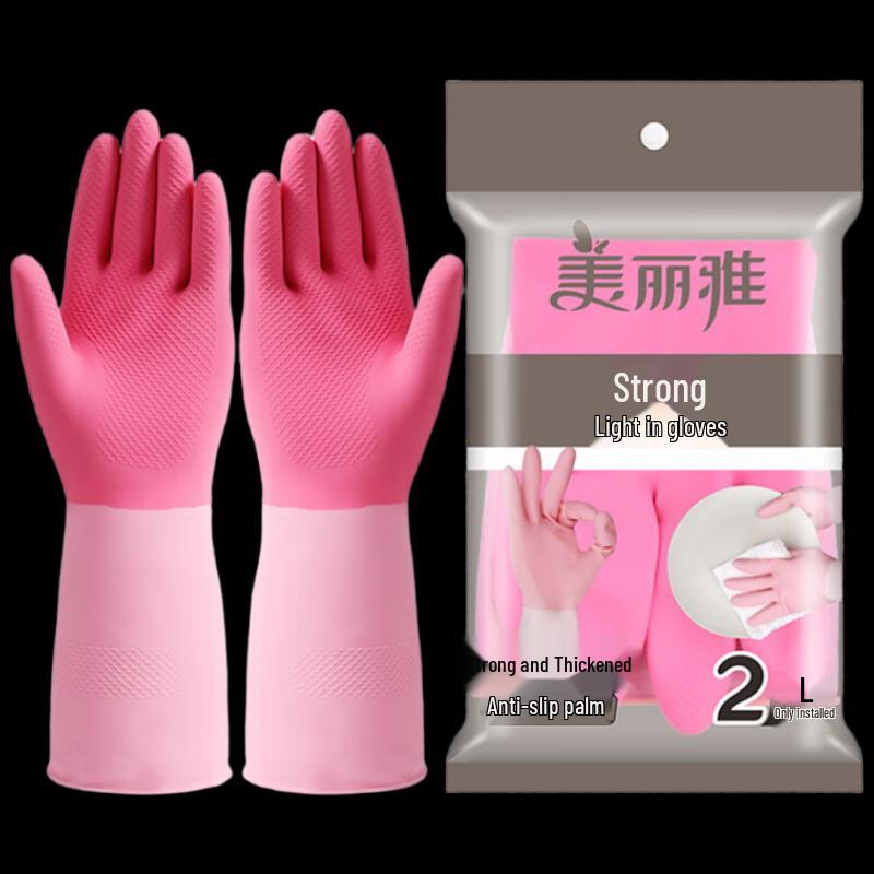 MARYYA Durable Lined Gloves