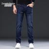 Zengzhi Herren Stretch Denim Jeans
