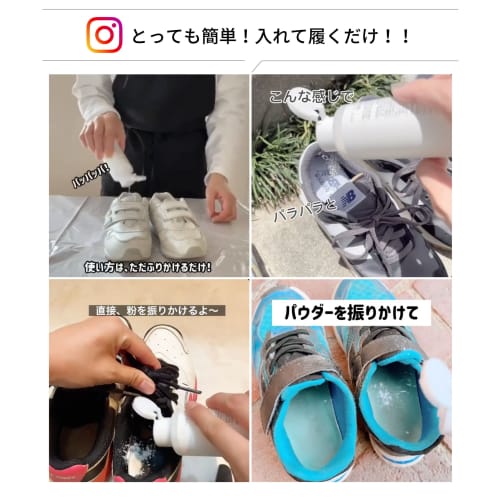 Kudeo Footwear Powder, 45g, Shoe Deodorizer, Mint Scent, Made In Japan