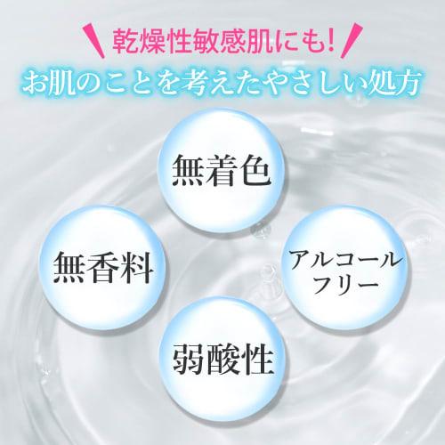 Meishoku Cosmetics Ceracola Moist Lotion 180mL
