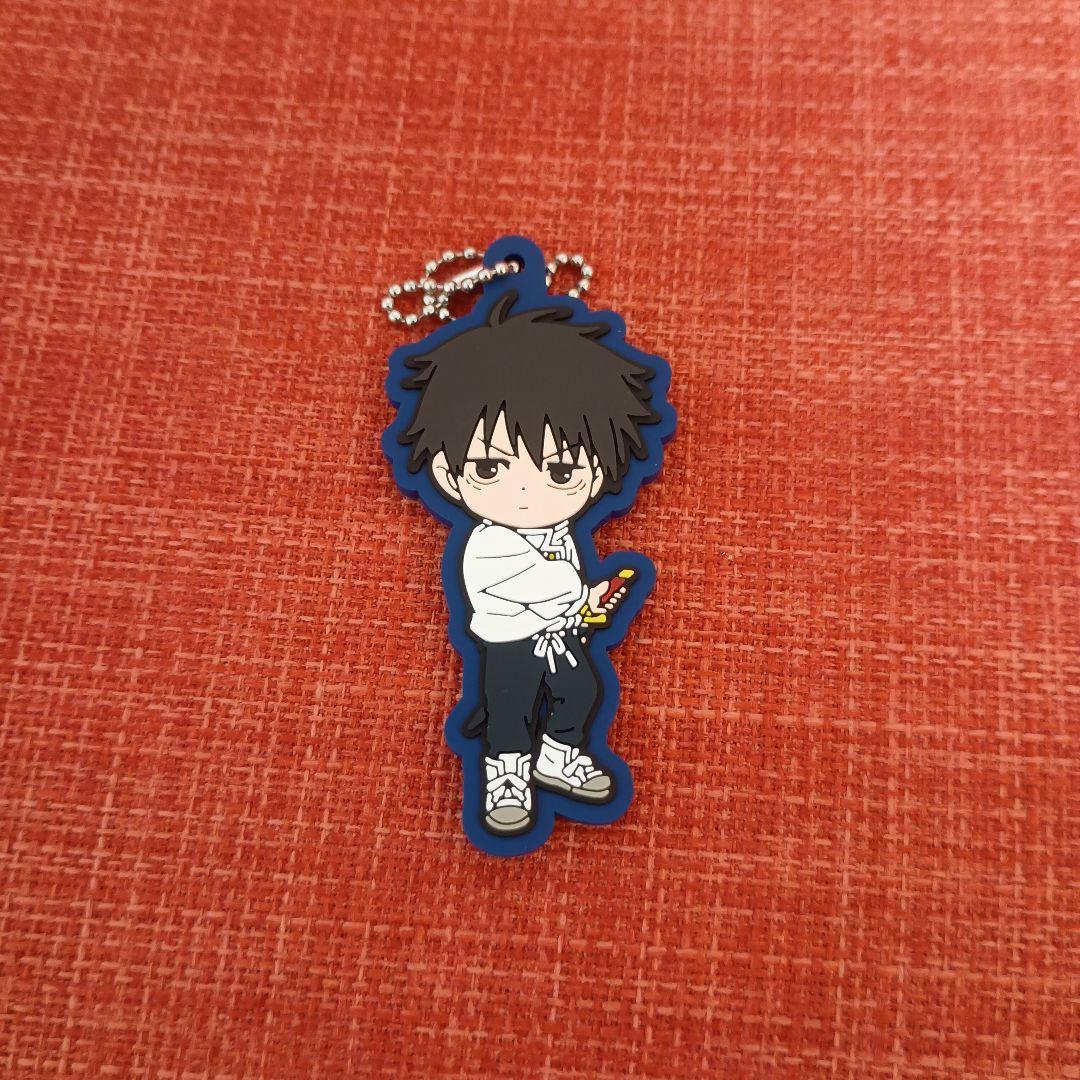 Jujutsu Kaisen Yuta Otsutsu Rubber Keychain