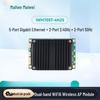 Maiwei Dual-Band WiFi 6 Embedded Industrial Wireless AP Module