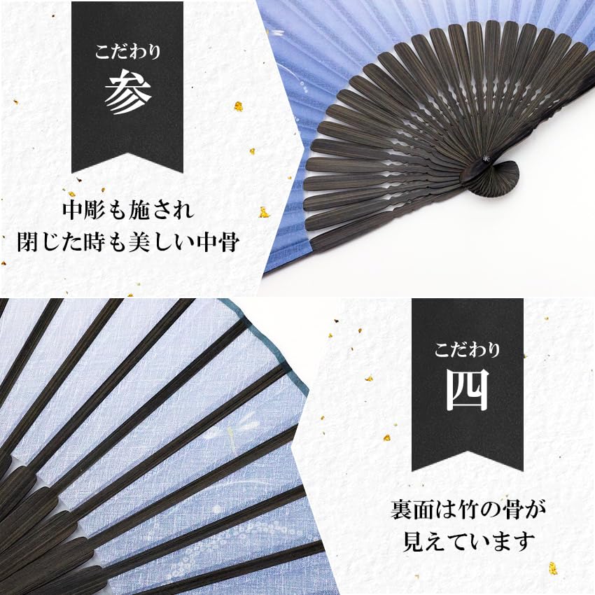 Stylish Business Fan with Fan Bag and Handkerchief Mai Tonbo [Osaka Choseido] Men's Set, (Black)