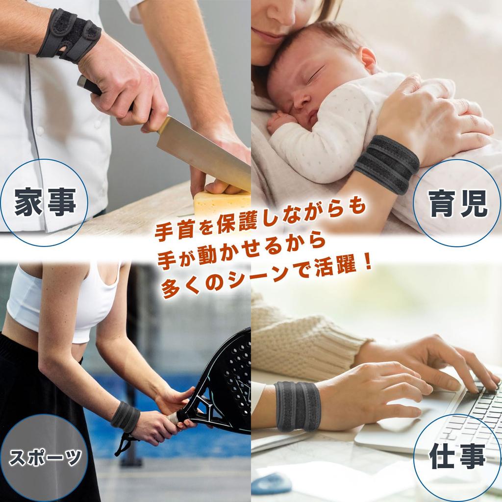Nithra Wrist Supporter Wrist Band Fixed Protection Housework Childcare Postpartum Sleeping Chiropractic Sports Smartphone Computer Tennis Golf Large