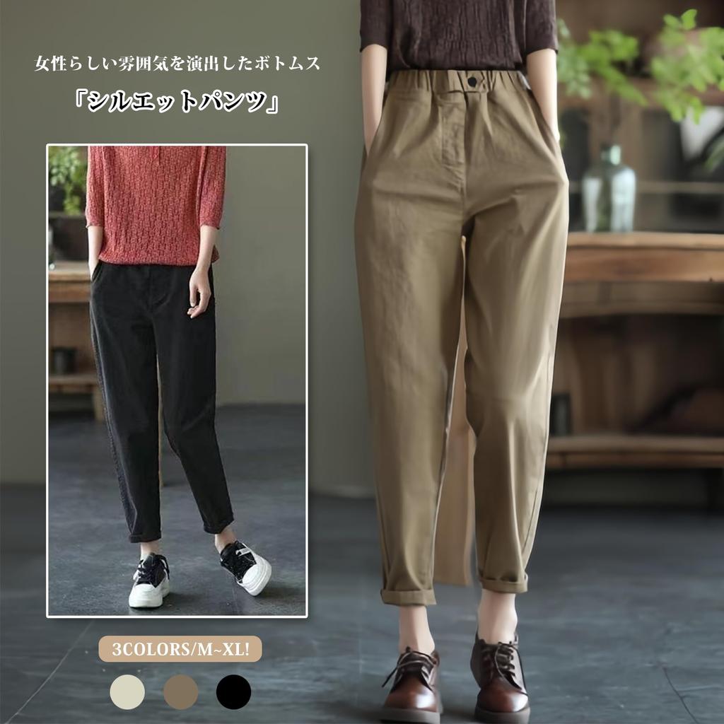 Cônico Sólido Longo Cropped Gaucho Alto Confortável para Escritório Dia a Dia Outono [7-livehouse] Calças Femininas, Cor, Calças Sociais, Comprimento, Calças,