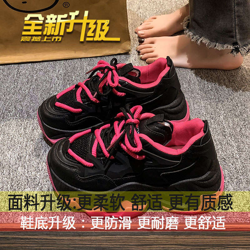 

European goods popular dad shoes women s ins tide 2025 new spring thick-soled muffin shoes heightening sports little white shoes 40