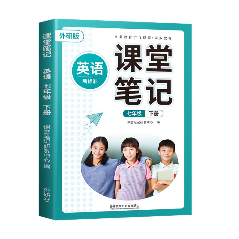 Doubanjiang Middle School Study Aids Series