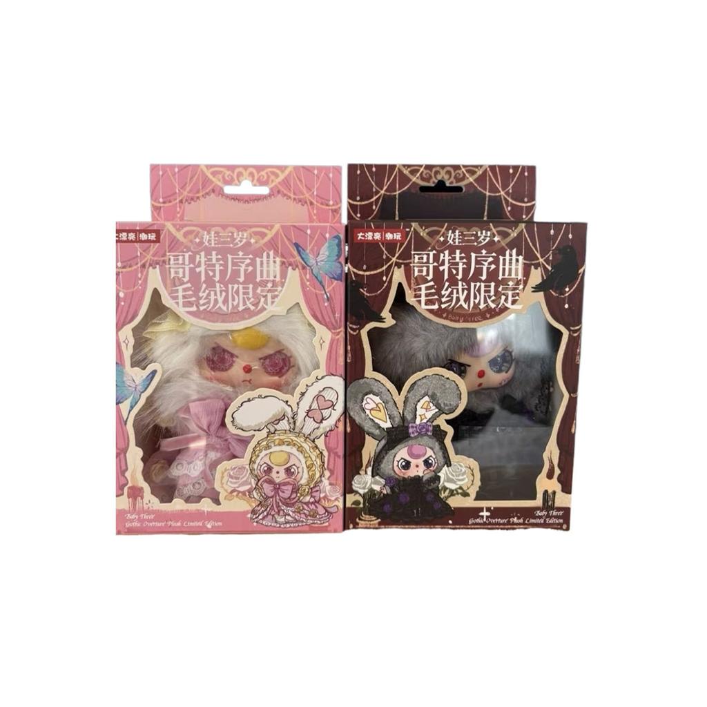 Baby Three Gothic Overture Plush Limited Edition Blind Box Trendy Toy Cute Doll Desktop Ornament Toys Mystery Box Surprise Gifts