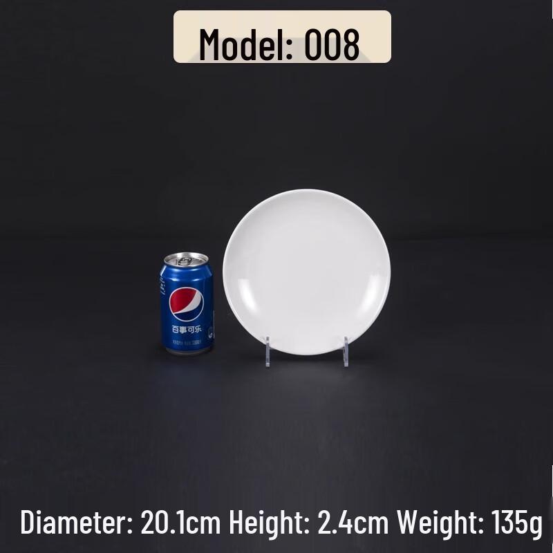 AVADEN Melamine Imitation Porcelain Round Flat Plate