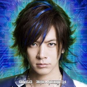 

CD - Itsumo dakishime te/Mugenribasu(sho Japan ObiJapanese Pop/Rock Used