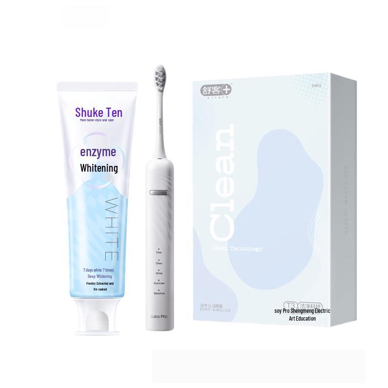 Shuke T3 Sonic Electric Toothbrush with Whitening Toothpaste Set