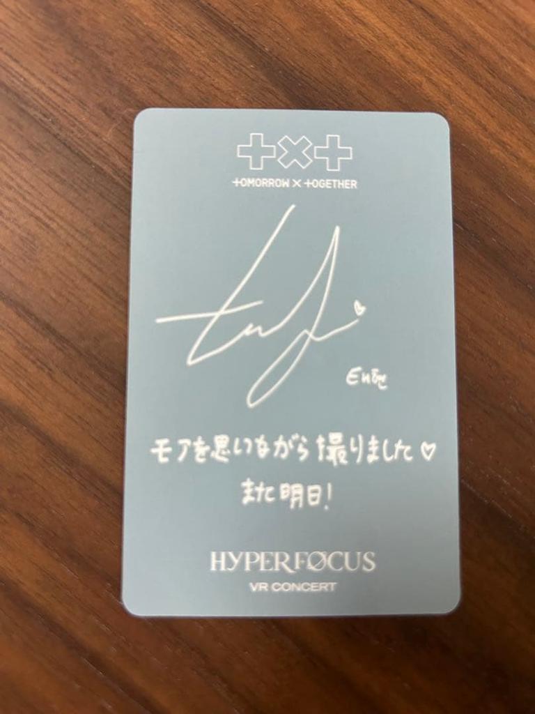 [USED] Txt Cinema Bonus Trading Card